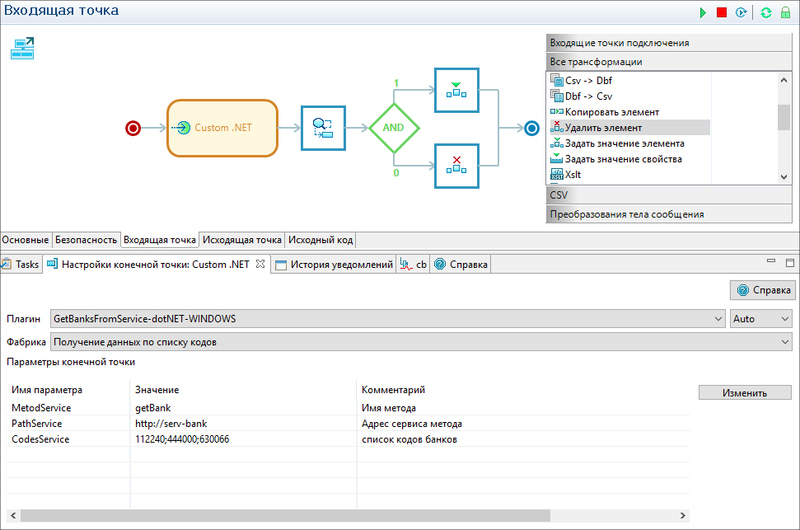 Файл:DATAREON ESB(2023-02).jpg