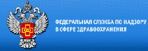 Управление Росздравнадзора по Астраханской области