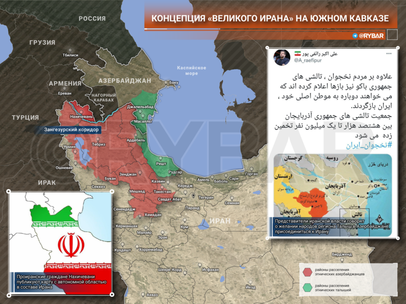Файл:ВеликийИран2022.png