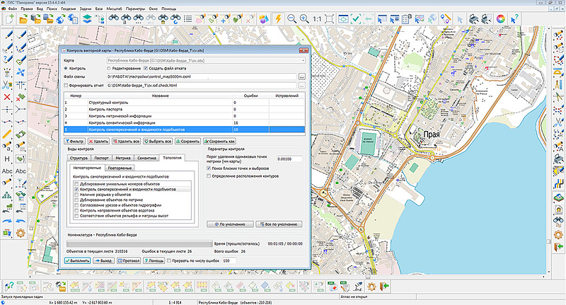 Файл:Версия 15.4.4 5.jpg