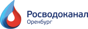 Оренбург Водоканал