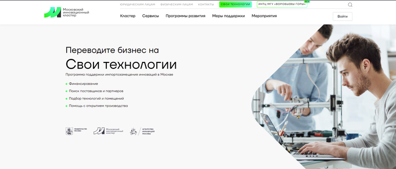 Файл:МИК скрин.jpg