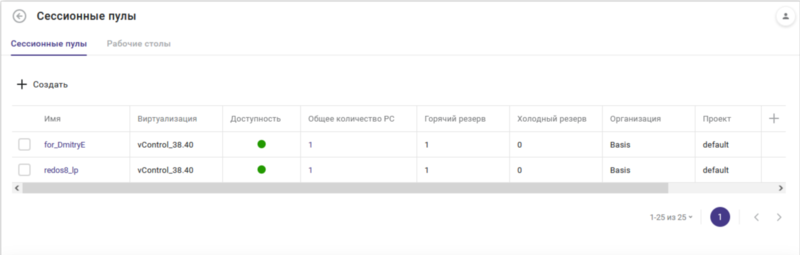 Файл:2 скриншот.png