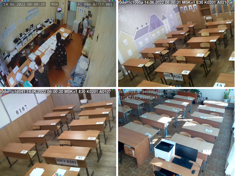 Файл:ЕГЭ 2022.png