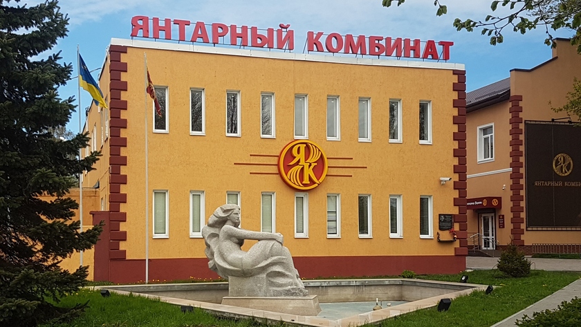 Автомобильный учебный комбинат челябинск