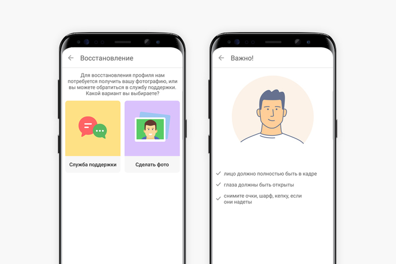 Файл:Recovery 900x600 01.jpg