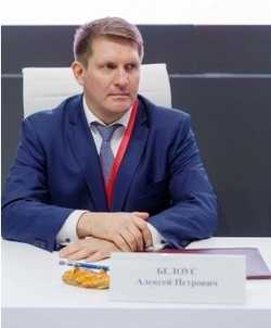 Белоус Алексей Петрович