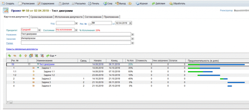 «ЭСКАДО 7.6»