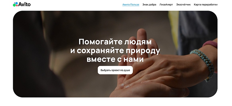 Файл:Скриншот 30-04-2023 105613.jpg