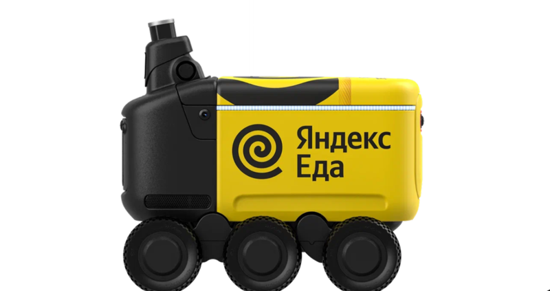 Файл:Яндекс.Еда.png
