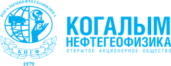 Когалымнефтегеофизика
