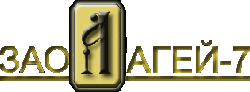 Агей-7