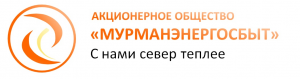 Мурманэнергосбыт
