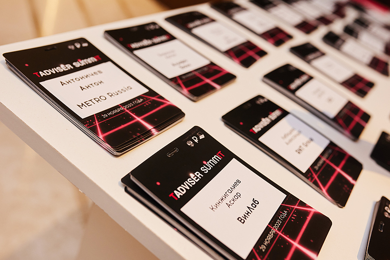 Файл:Фото 1.ИТ в ритейле.JPG