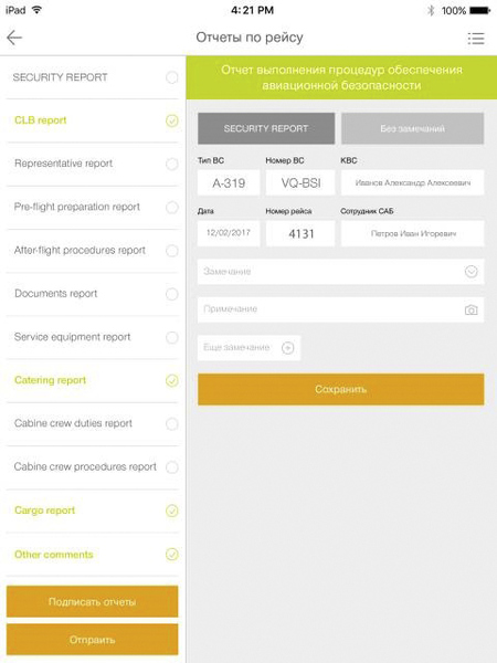 Файл:IMG 20210531 224145 240.jpg