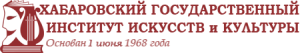 Хабаровский государственный институт искусств и культуры (ХГИИК)