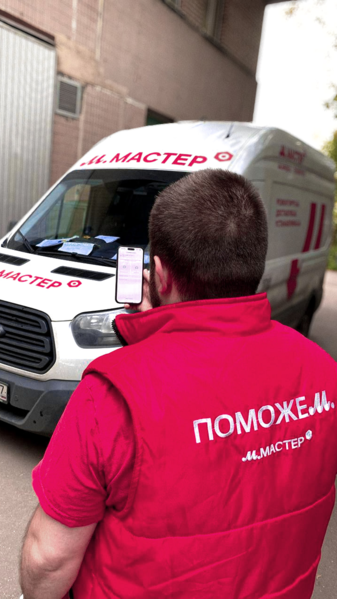 Файл:Мвидео атимо.png