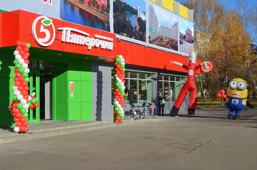 Сеть Магазинов 15 Магазинов