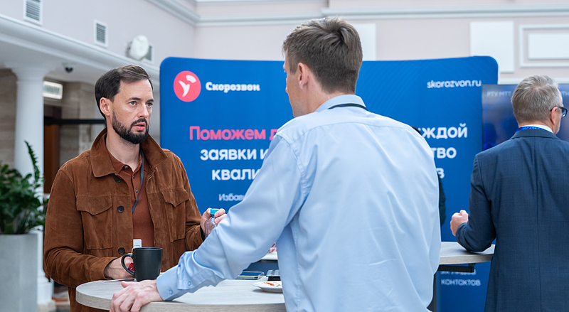 Файл:Фото 21.Banks IT Day 2024.jpg