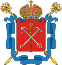 Комитет по образованию Санкт-Петербурга