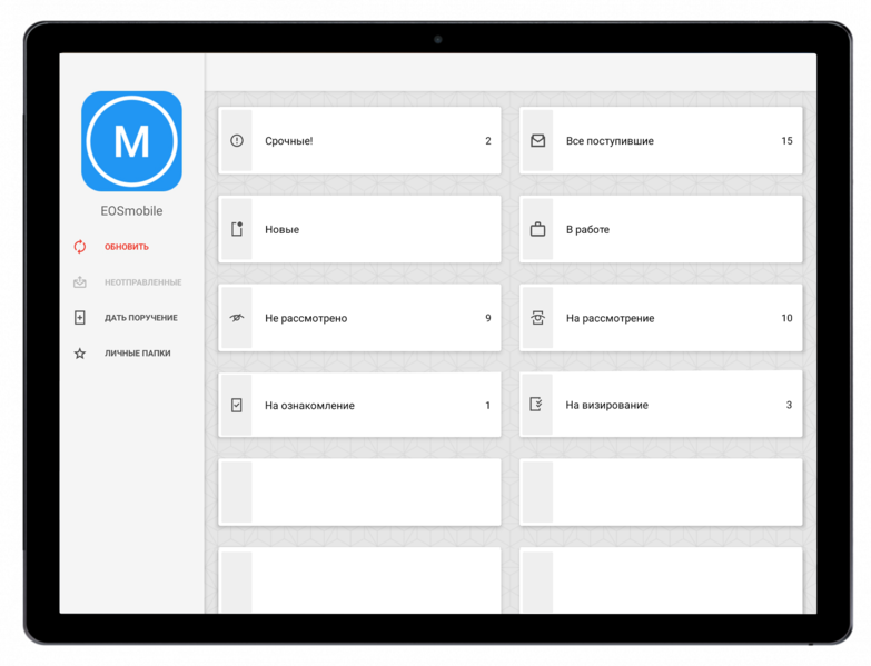 Файл:30012024 2.png