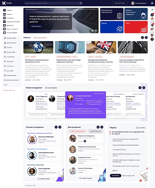 Файл:2 Главная.jpg