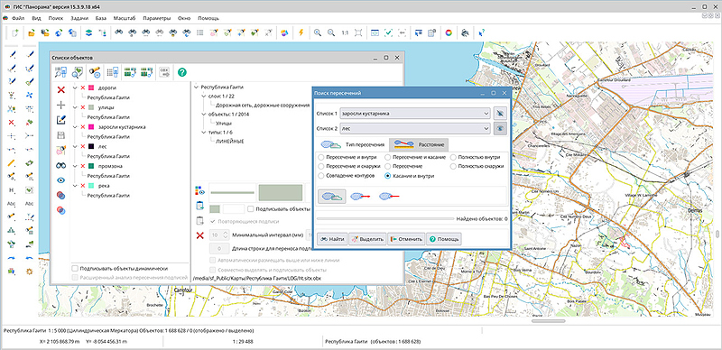 Файл:Версии 15.3.9 4.jpg