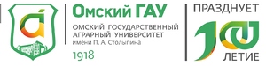 Омский государственный аграрный университет (ОмГАУ)