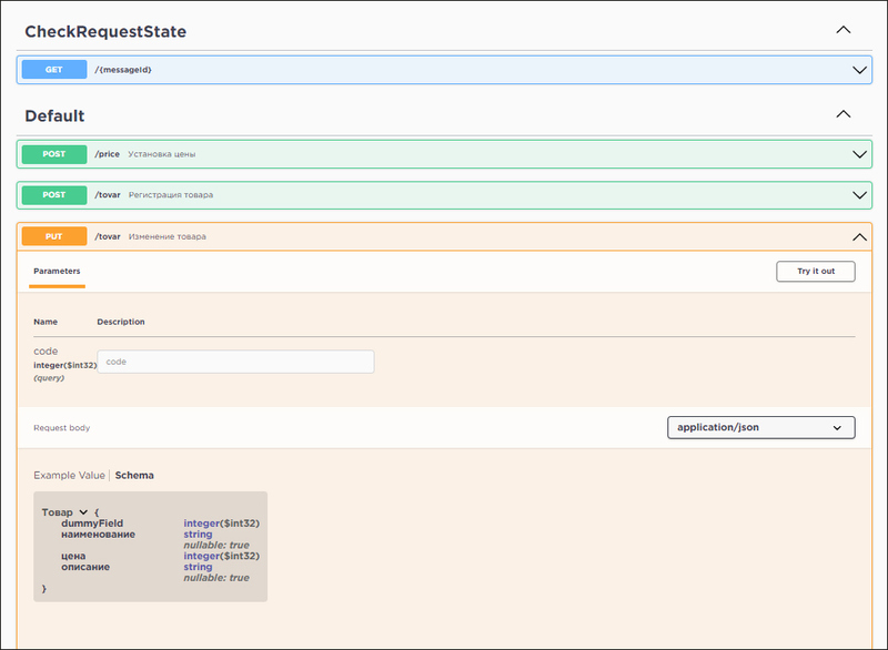 Файл:Datareon Platform(2023-29).jpg