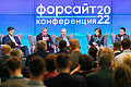 Миниатюра для версии от 17:24, 29 апреля 2022