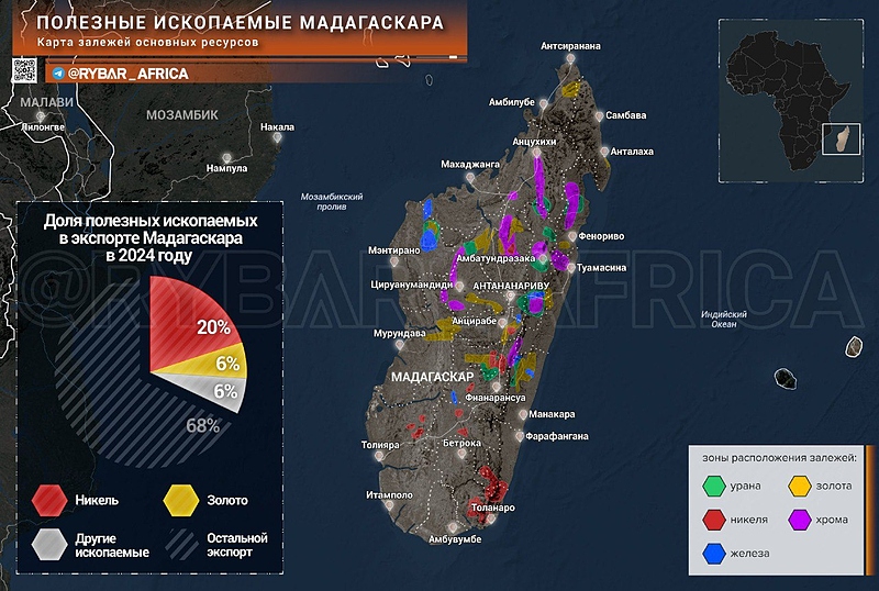 Файл:Мадагаскар 20260203 050729 175.jpg