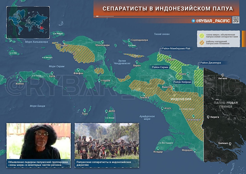 Файл:Папуа 20251129 082517 415.jpg