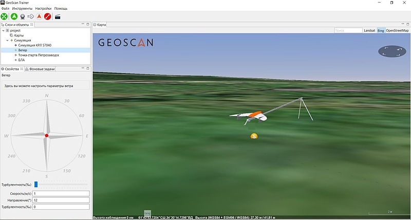 Файл:Geoscan Trainer 3.jpg