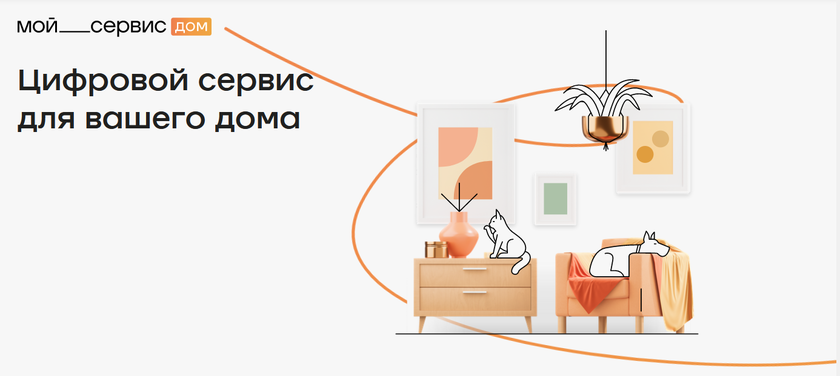 Мой сервис авто росгосстрах