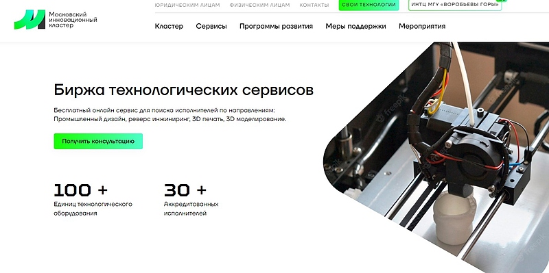 Файл:Скриншот 23-12-2022 192549.jpg