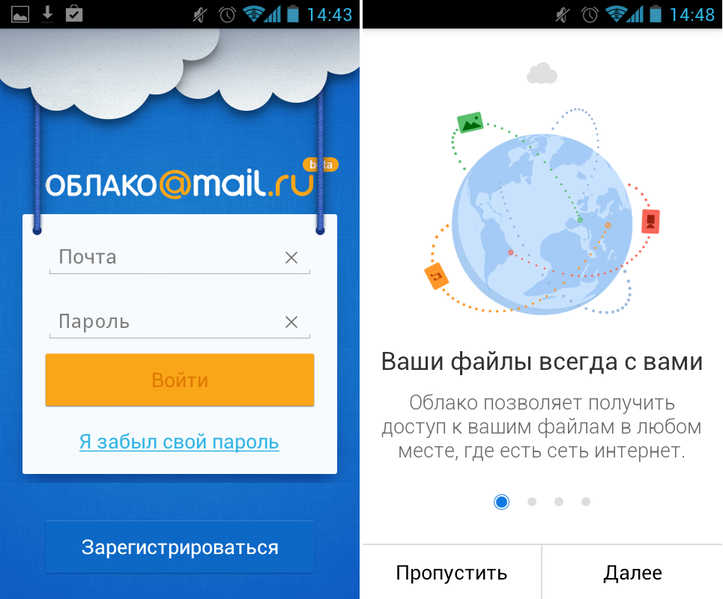 Файл:Облако мыло.png