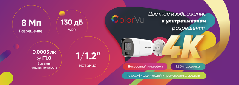 Файл:4K(2) 1192px.png