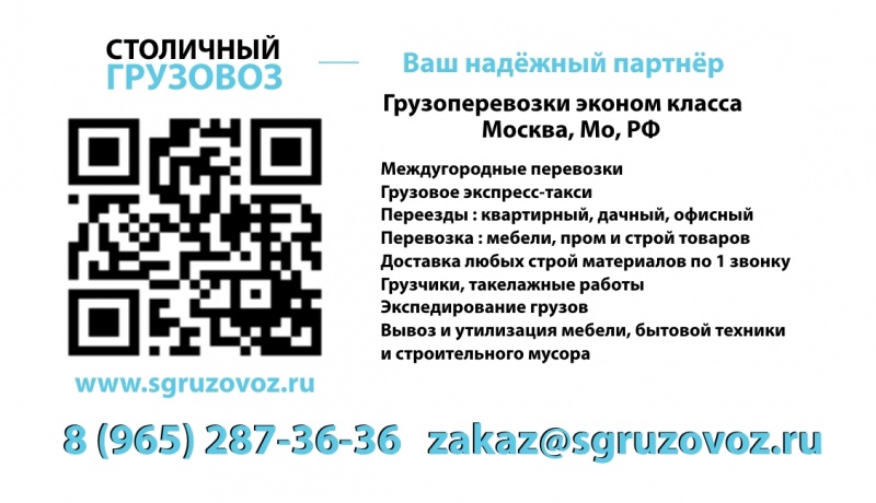 Файл:Sg 2 jpg.jpg