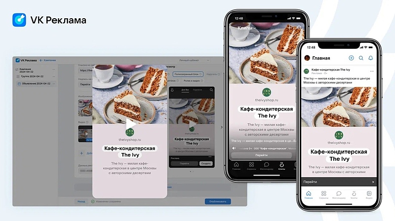 Файл:Скриншот 21-06-2024 100101.jpg