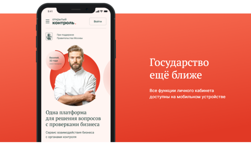 Вест контроль сервис