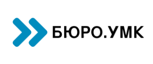 Бюро УМК