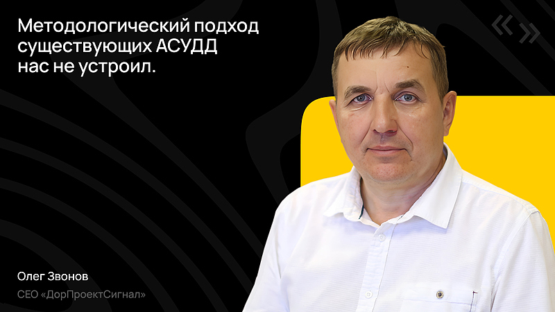 Файл:3. Олег Звонов.jpg