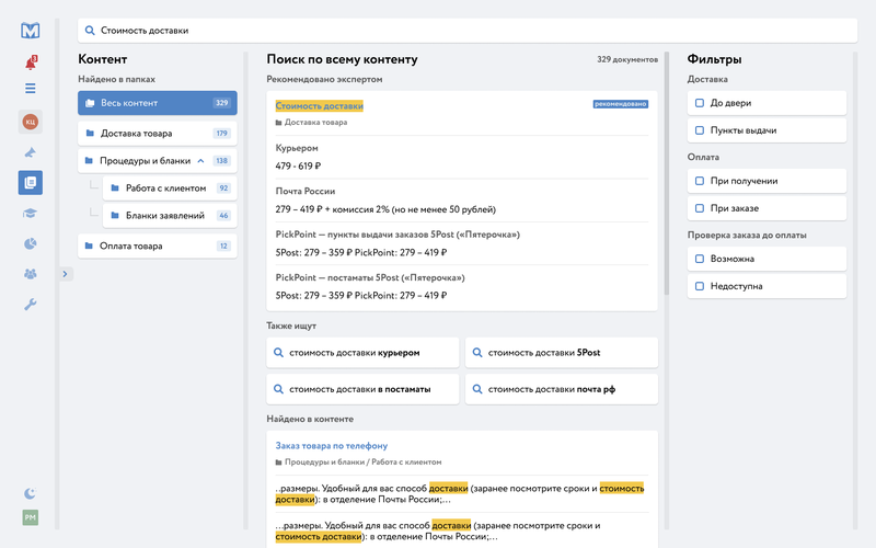Файл:Minerva Knowledge.png