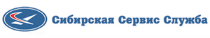 Сибирская Сервис Служба