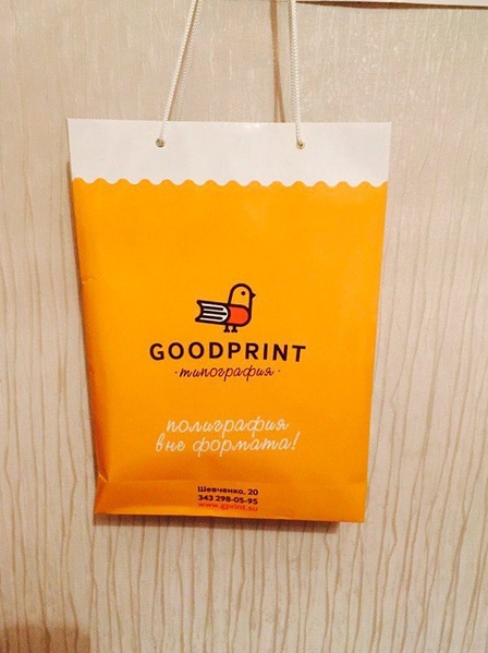 Файл:Гуд Принт.jpg