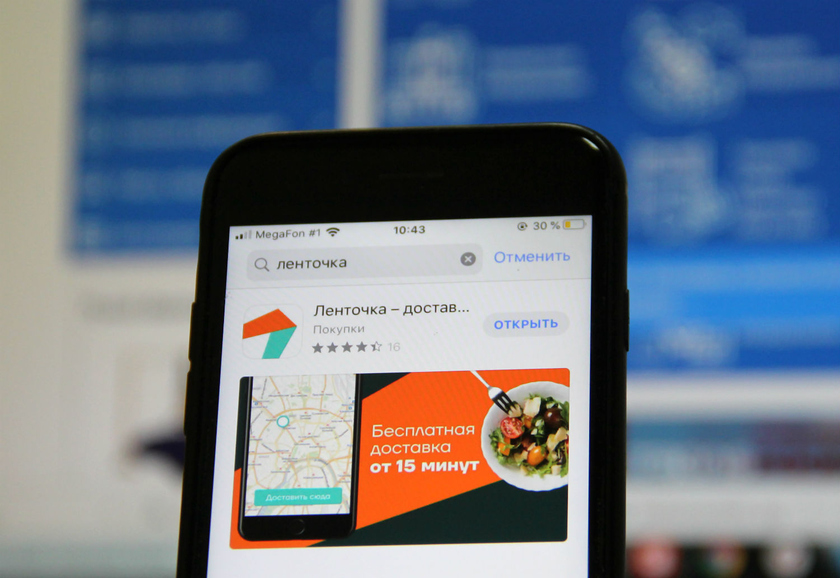 Запуск сервиса в Санкт-Петербурге