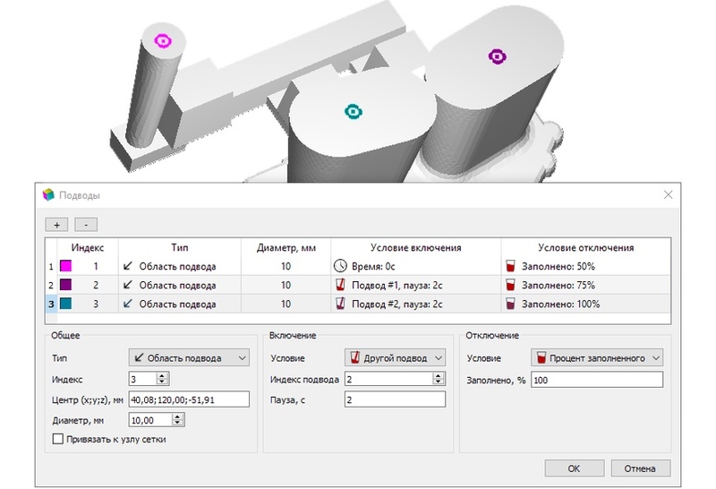 Файл:Полигон софт 1.jpg