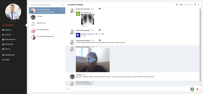 «Вега-Ирида»