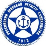 Российский морской регистр судоходстваРМРС