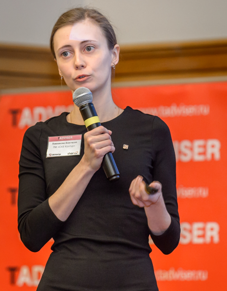 Файл:Lozhnikova anastasiya skb kontur 2018022807.png